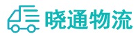 成都到呈贡区物流公司
